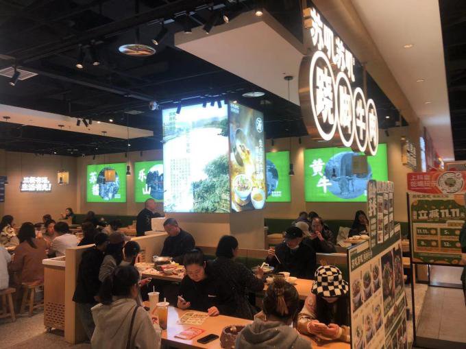 乐山跷脚牛肉加盟官网电话多少