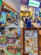 乐山跷脚牛肉加盟连锁店有哪些呢