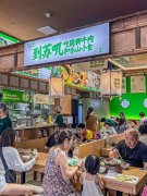 正宗跷脚牛肉加盟费多少钱啊