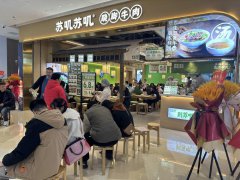 正宗跷脚牛肉加盟条件是什么