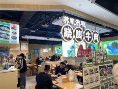 跷脚牛肉加盟前十名有哪些